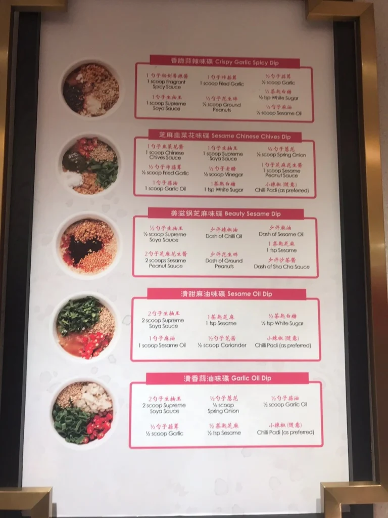 BEAUTY IN THE POT Menu prices