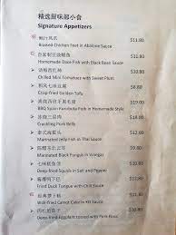 Kai Duck Menu Singapore & Latest Price List 2024