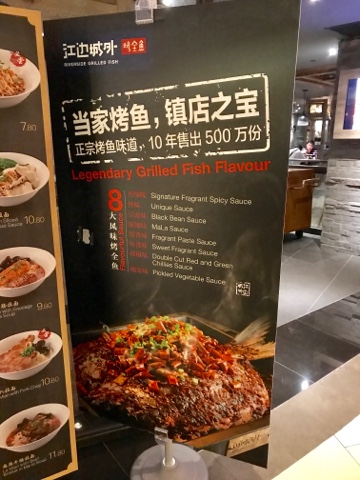 Riverside Grilled Fish Menu Singapore & Latest Price List 2024