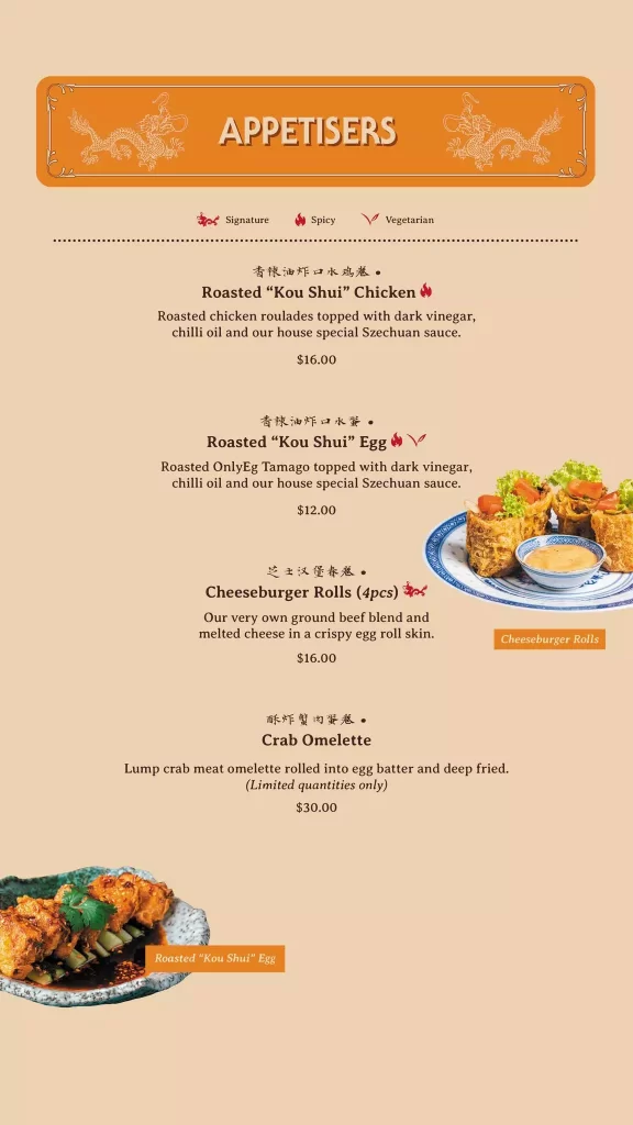 THE DRAGON CHAMBER APPETIZERS MENU WITH PRICES
