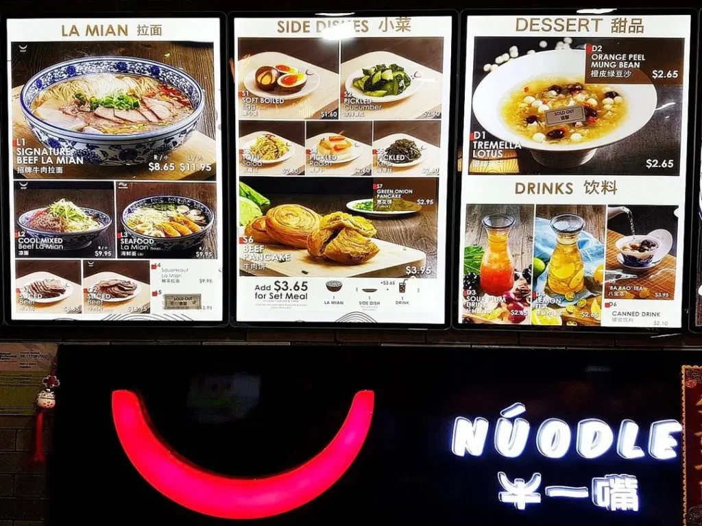 Nuodle Menu prices