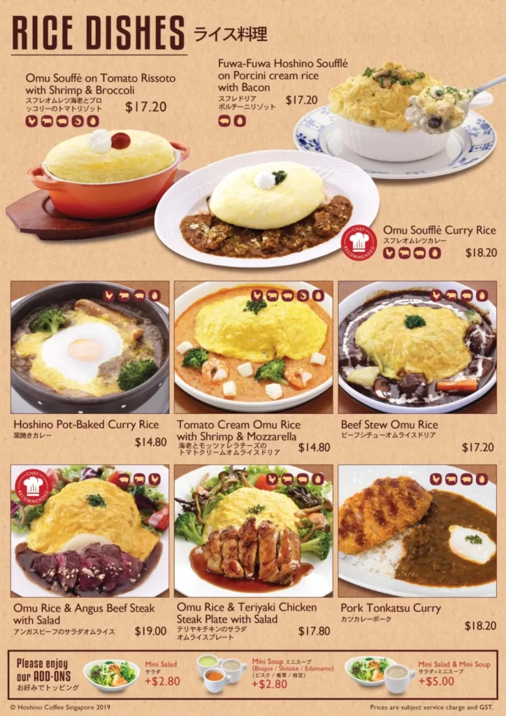 Hoshino Menu with Prices – Rice Dishes
