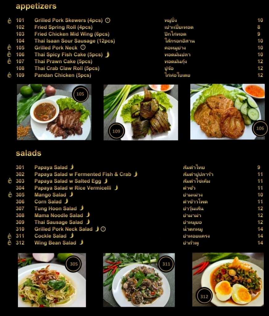 NUMMUN APPETISERS MENU WITH PRICES
