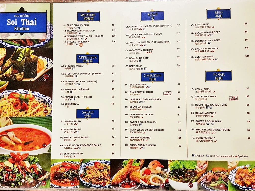 Soi Thai Kitchen Menu prices