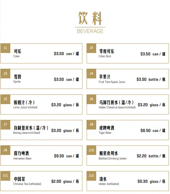 Paradise Dynasty Menu Singapore & Latest Price List 2024